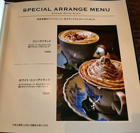 グッドネイバーズコーヒー 丸亀 グッドネイバーズコーヒー 丸亀