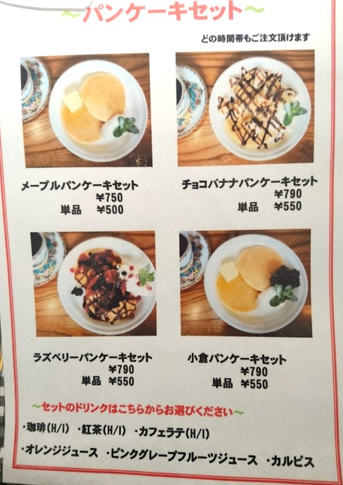 ルーカスカフェ ルーカスカフェ