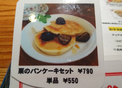 ルーカスカフェ ルーカスカフェ