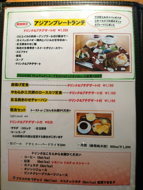 ルーカスカフェ ルーカスカフェ