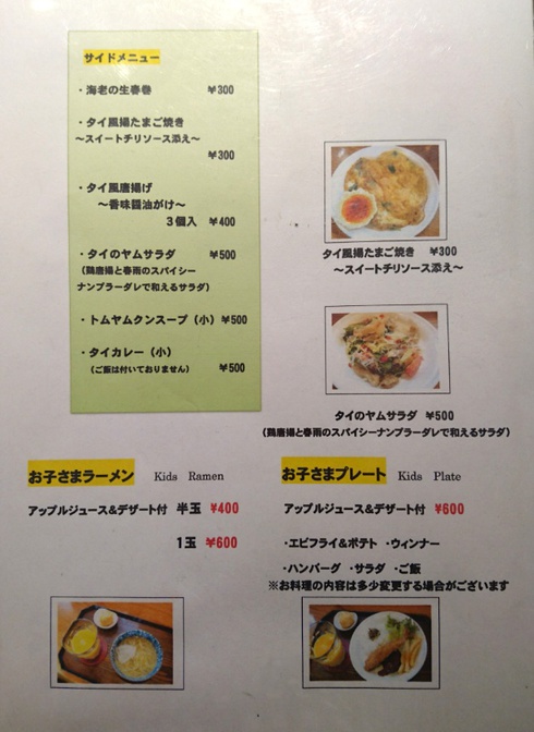 ルーカスカフェ ルーカスカフェ