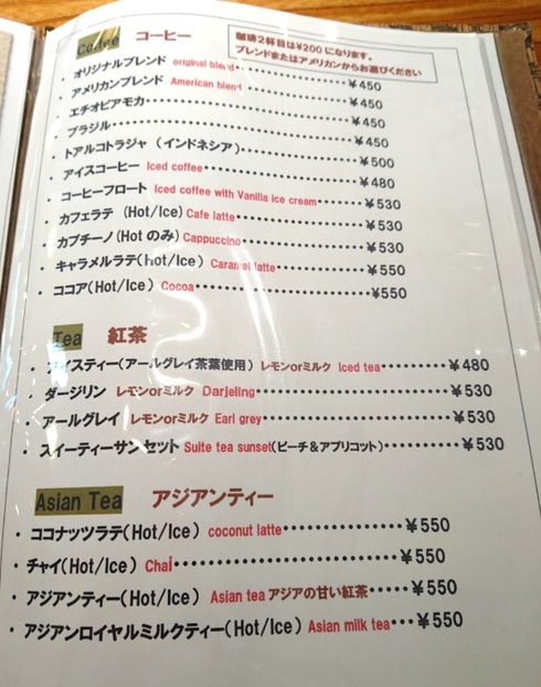 ルーカスカフェ ルーカスカフェ