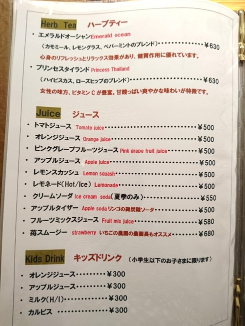 ルーカスカフェ ルーカスカフェ