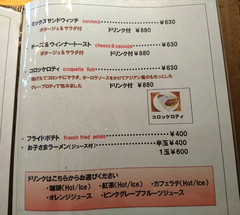 ルーカスカフェ ルーカスカフェ
