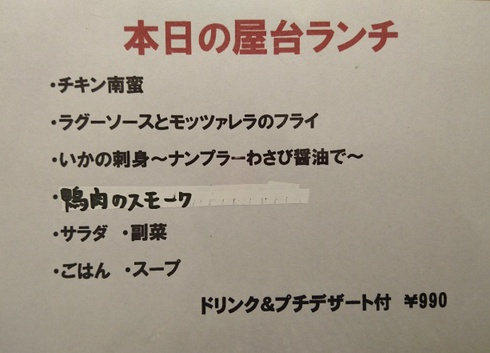 ルーカスカフェ ルーカスカフェ