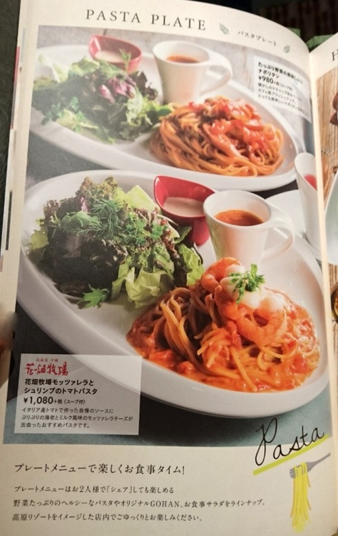 むさしの森珈琲 高松 むさしの森珈琲 高松