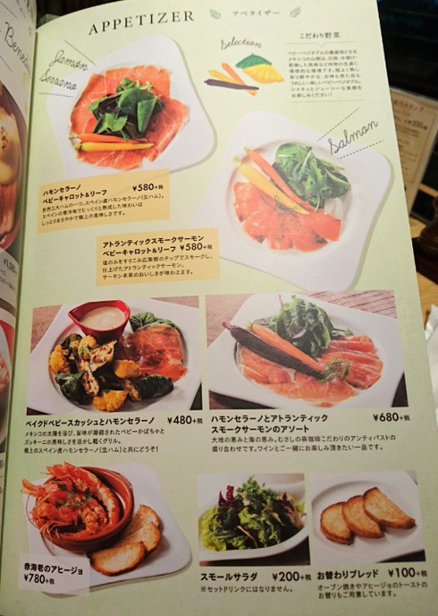 むさしの森珈琲 高松 むさしの森珈琲 高松