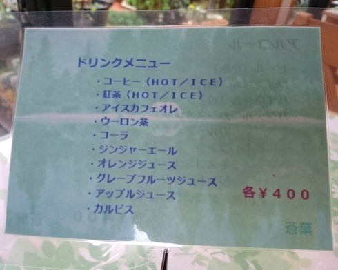 coffee&lunch 蒼葉(あおは) coffee&lunch 蒼葉(あおは)