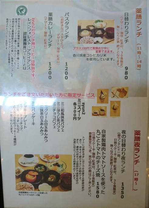 カフェ&ごはん シュンシュン カフェ&ごはん シュンシュン
