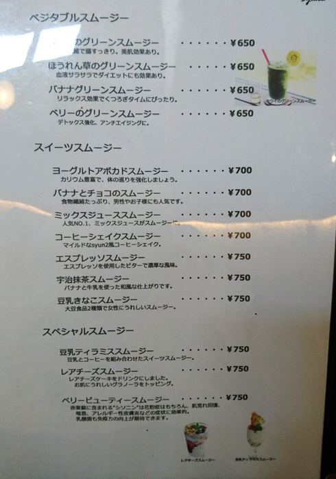 カフェ&ごはん シュンシュン カフェ&ごはん シュンシュン