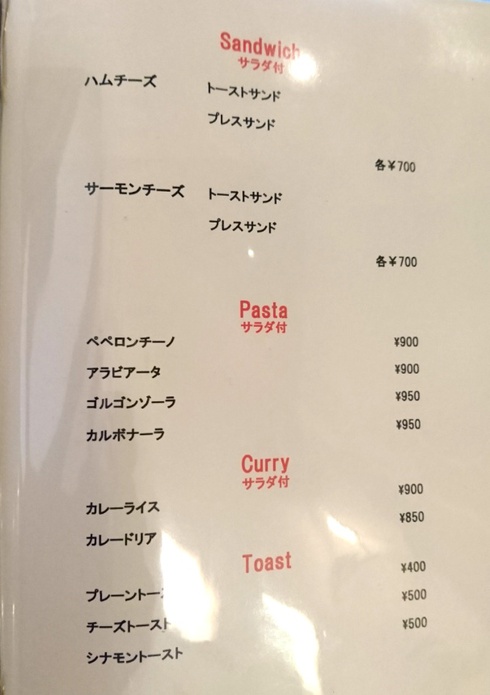 珈琲物語 Joy garden cafe 珈琲物語 Joy garden cafe