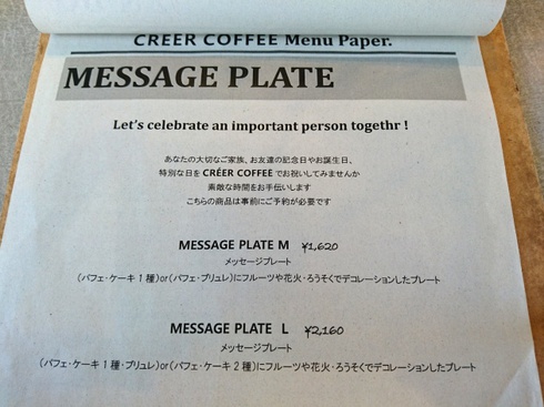 クレエ コーヒー(CREER coffee) クレエ コーヒー(CREER coffee)