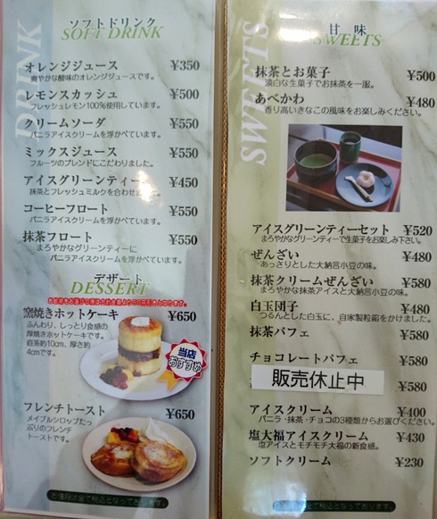 KAMADO CAFE (名物かまど) KAMADO CAFE (名物かまど)