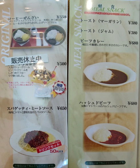 KAMADO CAFE (名物かまど) KAMADO CAFE (名物かまど)