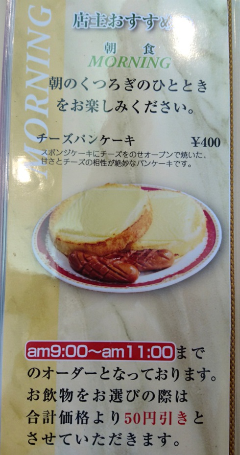 KAMADO CAFE (名物かまど) KAMADO CAFE (名物かまど)