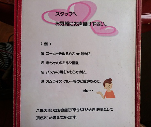森のカフェ 森のカフェ