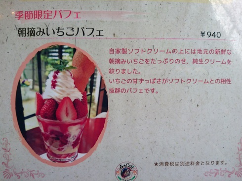 森のカフェ 森のカフェ