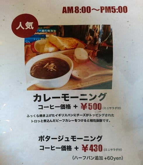 サニールートコーヒー サニールートコーヒー