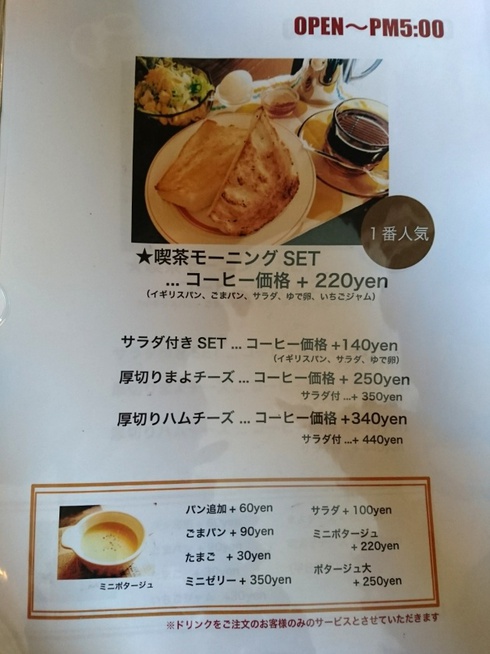 サニールートコーヒー サニールートコーヒー