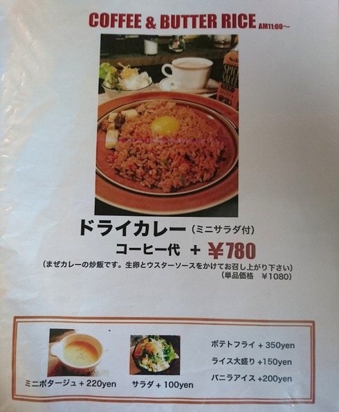 サニールートコーヒー サニールートコーヒー