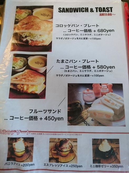 サニールートコーヒー サニールートコーヒー