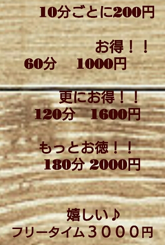 ねこカフェ 肉灸 ねこカフェ 肉灸