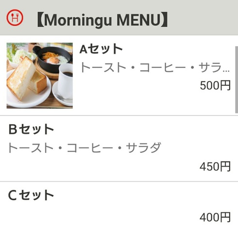 coffee&lunch 蒼葉(あおは) coffee&lunch 蒼葉(あおは)