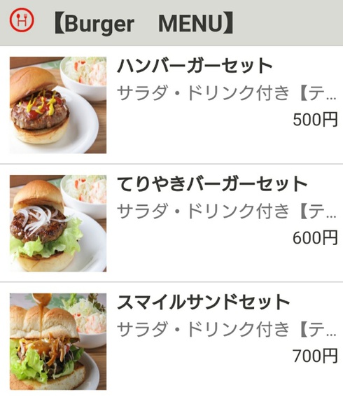 coffee&lunch 蒼葉(あおは) coffee&lunch 蒼葉(あおは)