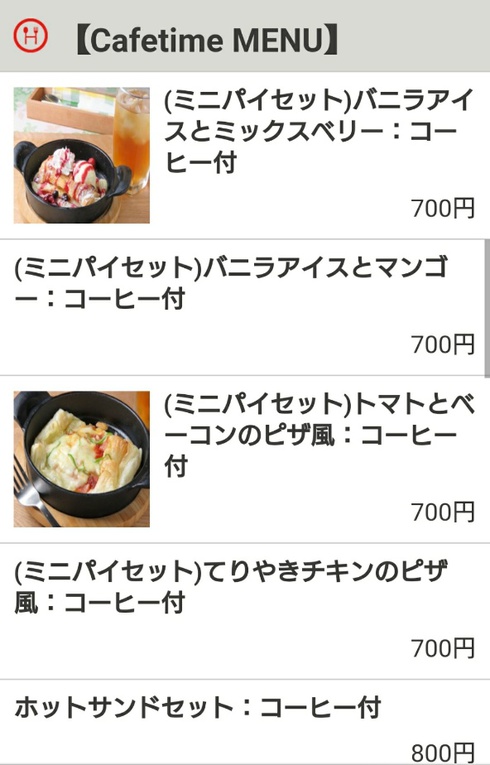 coffee&lunch 蒼葉(あおは) coffee&lunch 蒼葉(あおは)