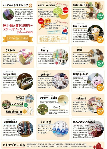 cafe keraan (カフェ ケラアン) cafe keraan (カフェ ケラアン)