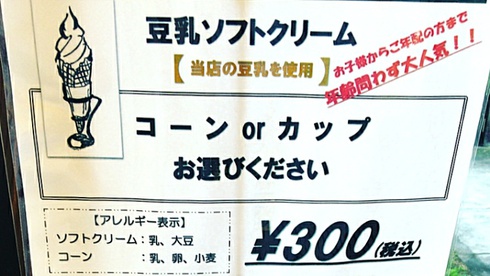 とうふ屋 うかわ とうふ屋 うかわ