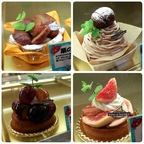 patisserie pate a bombe
