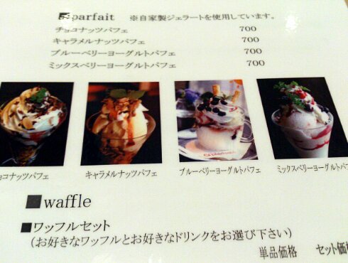 cafe de premiere