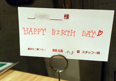 DEAR 屋島店