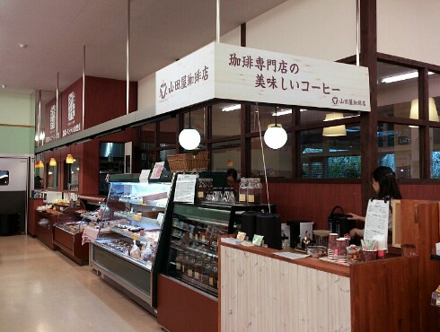 山田屋珈琲店