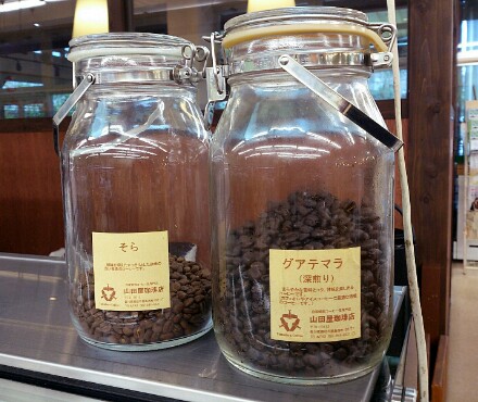 山田屋珈琲店