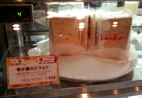 DEAR 屋島店