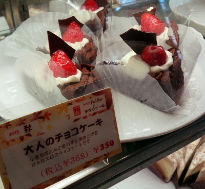DEAR 屋島店