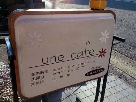 une cafe