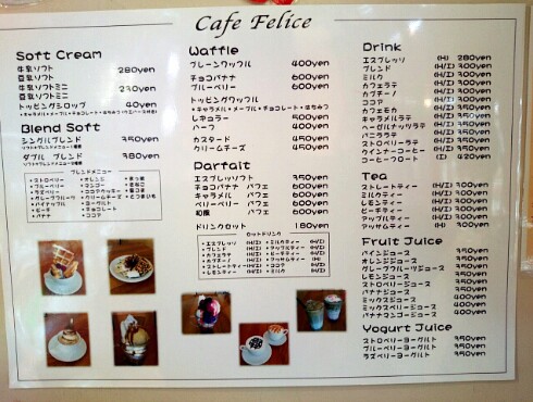 cafe Felice