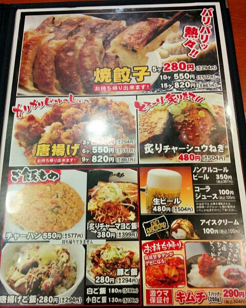 とりの助