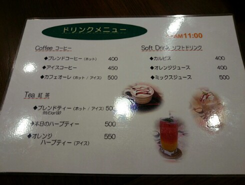 CAFE COVO