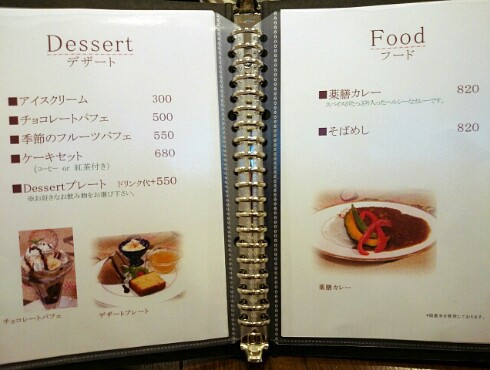 CAFE COVO