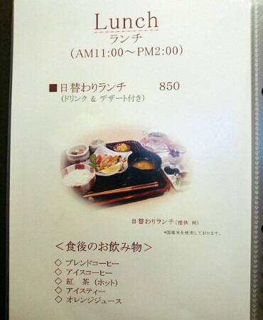 CAFE COVO