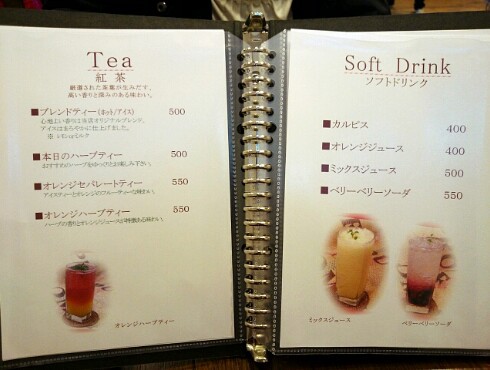 CAFE COVO