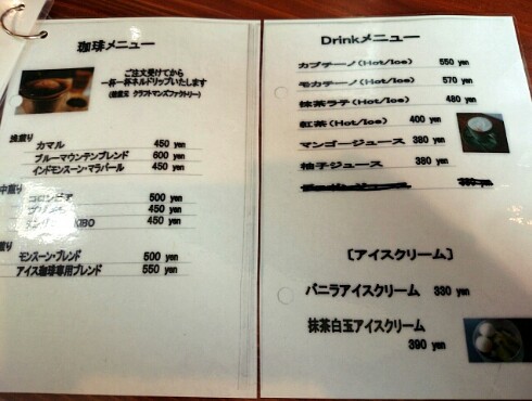 珈琲とlegumeのかねとう