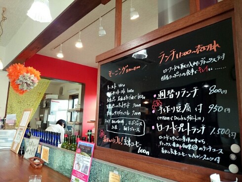 珈琲とlegumeのかねとう
