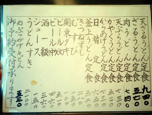 さぬき富士