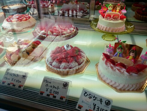かにわしタルト店