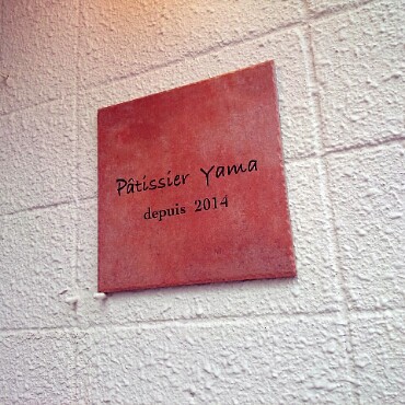 Pâtissier Yama